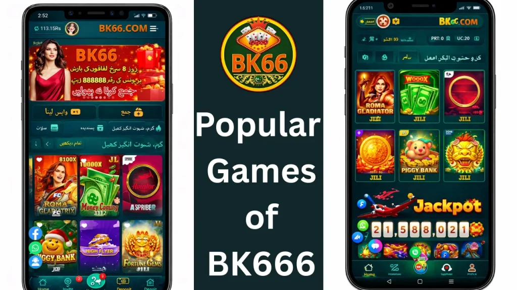 BK666 Image with games